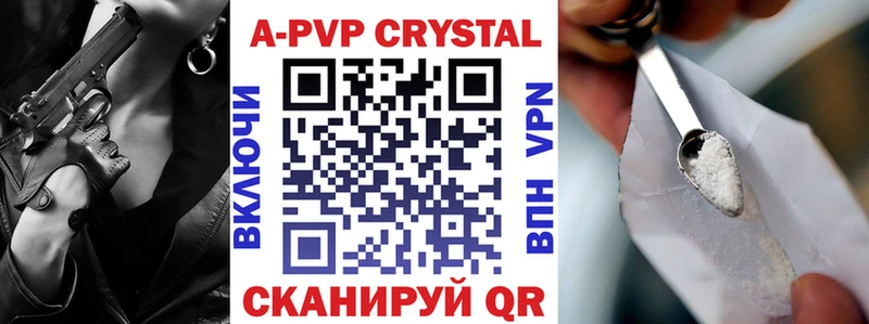 A-PVP мука  мориарти официальный сайт  Тотьма  как найти наркотики 