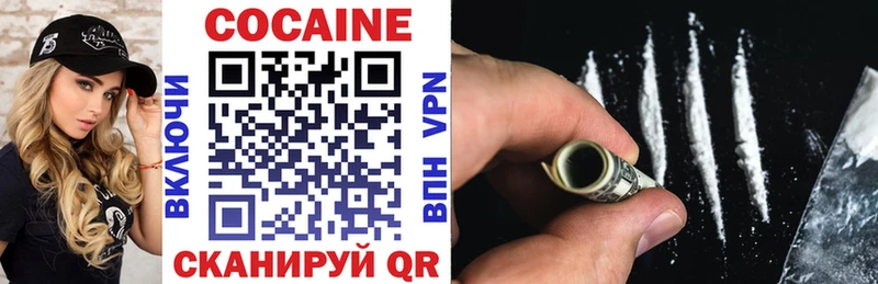 Cocaine Колумбийский  это телеграм  Тотьма 