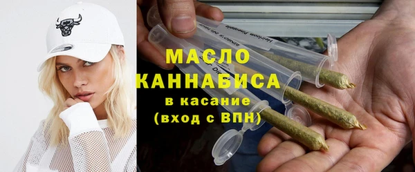 синтетический гашиш Магас