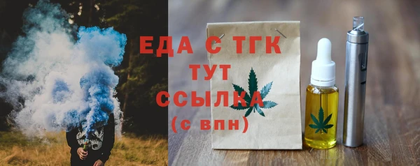 а пвп мука Медвежьегорск
