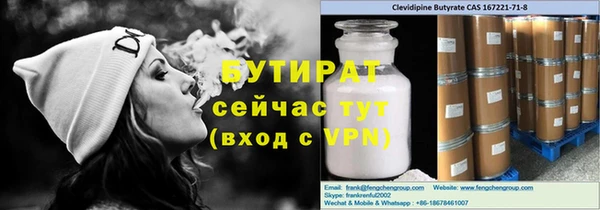 а пвп мука Медвежьегорск