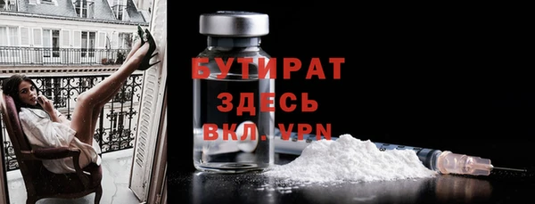 2c-b Майский