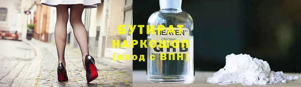 СК Магадан