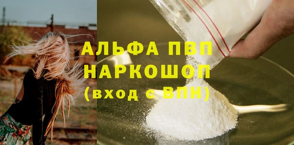 а пвп мука Медвежьегорск