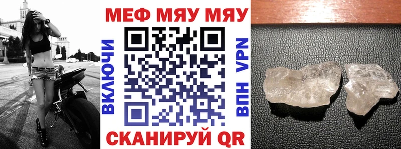 наркошоп  Тотьма  Мефедрон mephedrone 