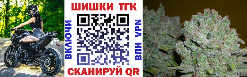Каннабис тримм  Тотьма 